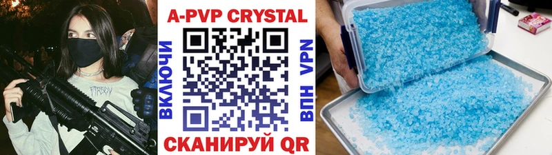 Купить  Оханск  Alpha-PVP СК КРИС 