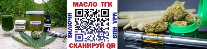 Canna-Cookies конопля  Купить  Оханск 