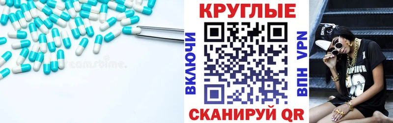 Купить закладки Оханск Экстази диски