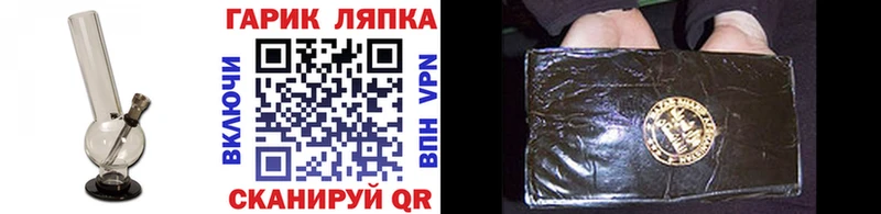 Купить закладки Оханск ГАШИШ VHQ