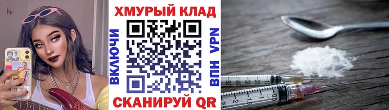 Купить закладки  Оханск  ГЕРОИН Heroin 