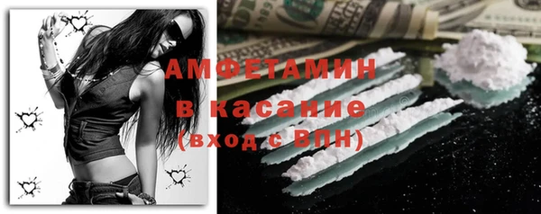 бутират Горнозаводск
