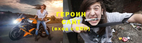 бутик Дмитров