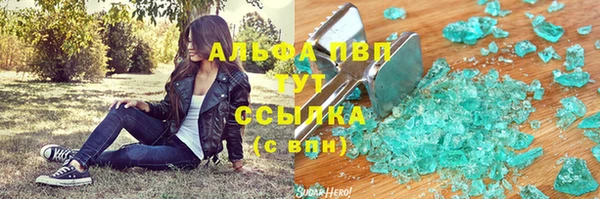 дживик Горно-Алтайск