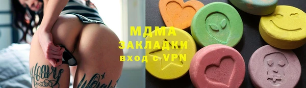 бутик Дмитров