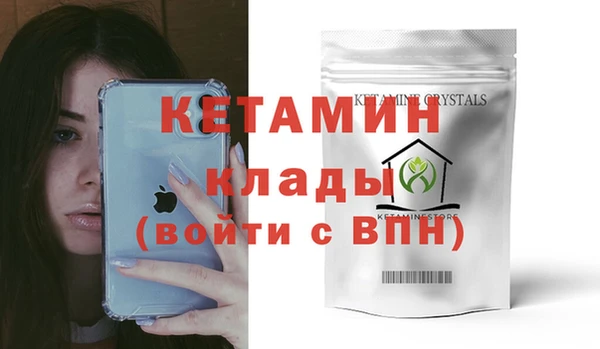 бутират Горнозаводск