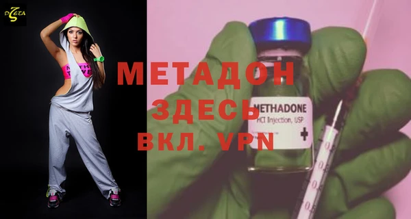 каннабис Вяземский