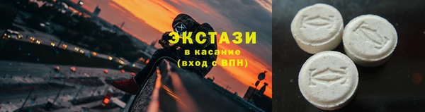 бутират Горнозаводск