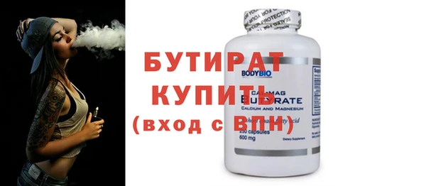 марки lsd Вязьма