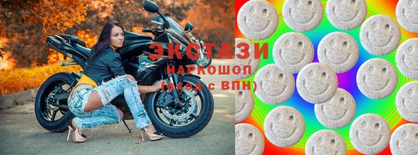 марки lsd Вязьма