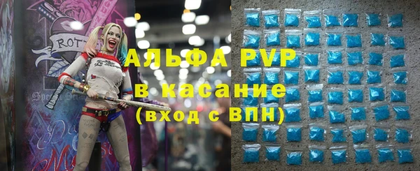 бутират Горнозаводск