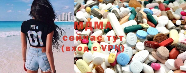 бутират Горнозаводск