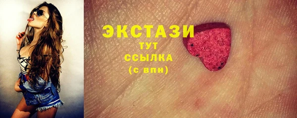 дживик Горно-Алтайск