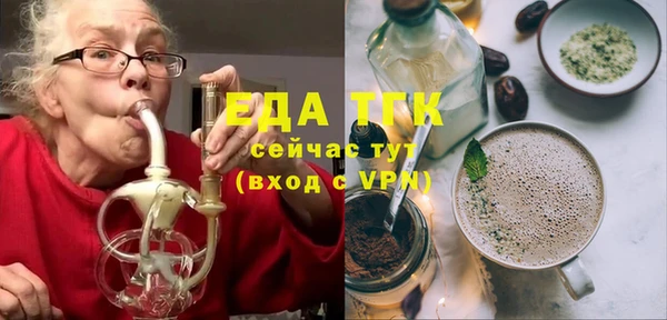 бутират Горнозаводск