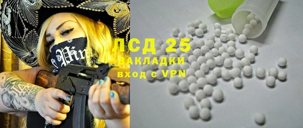 ECSTASY Вязники