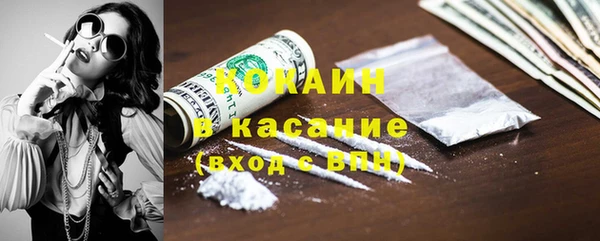 бутират Горнозаводск