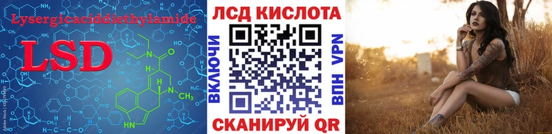 Лсд 25 экстази ecstasy Купить закладки Оханск