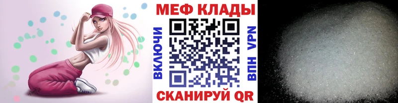 Мефедрон VHQ  Оханск 