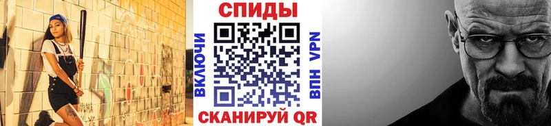 Метамфетамин мет Купить закладки Оханск