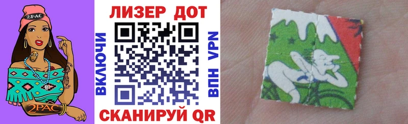 Марки NBOMe 1,5мг Купить закладки Оханск