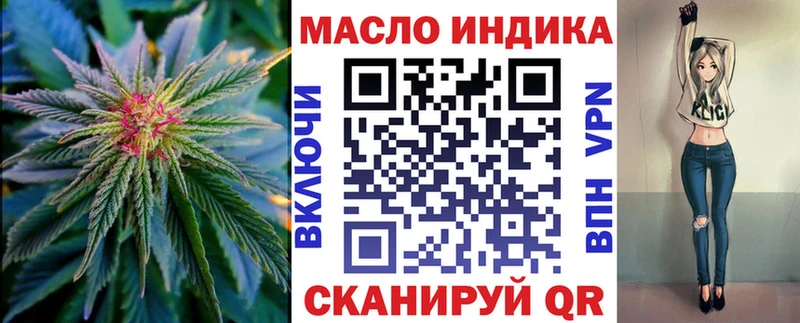 ТГК вейп с тгк Купить Оханск