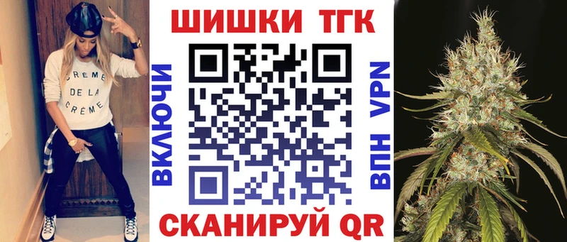 Каннабис LSD WEED  Купить закладки  Оханск 